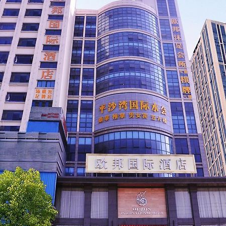 โอวปง อินเตอร์เนชั่นแนล โฮเต็ล Hotel กวางโจว ภายนอก รูปภาพ