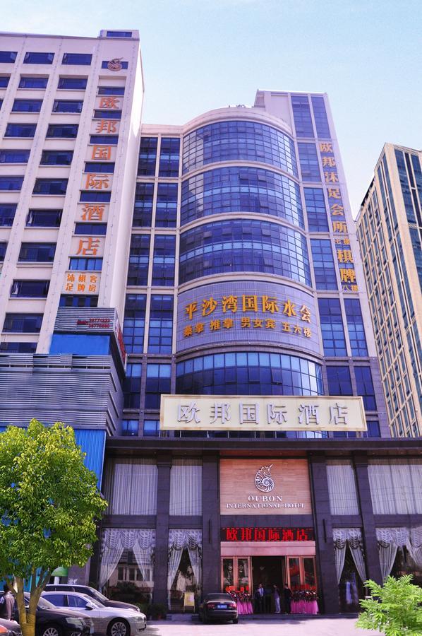 โอวปง อินเตอร์เนชั่นแนล โฮเต็ล Hotel กวางโจว ภายนอก รูปภาพ