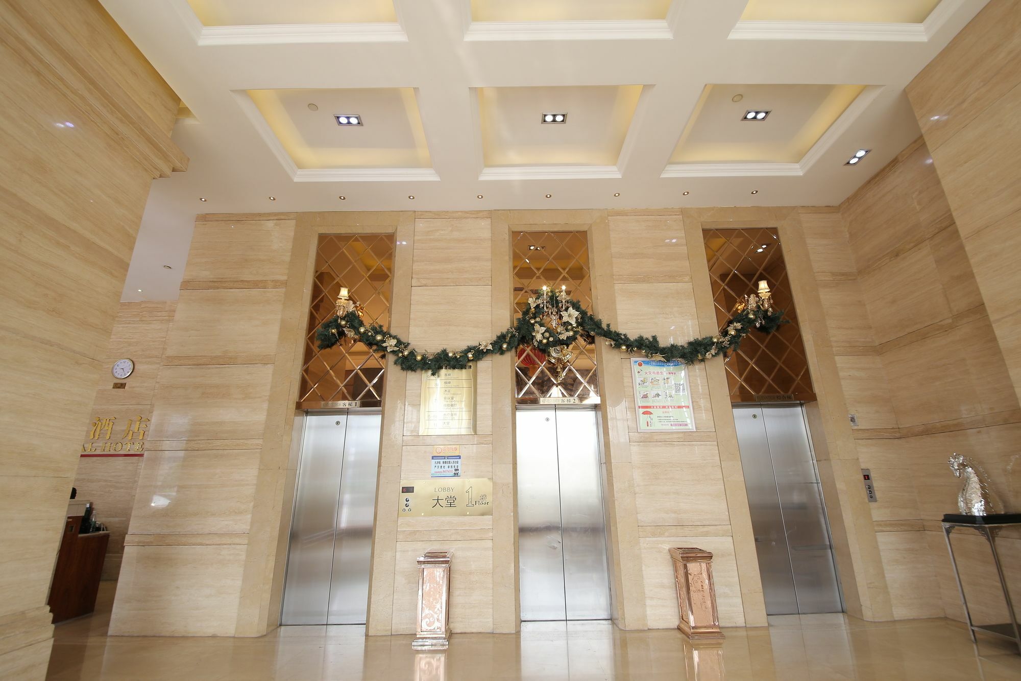 โอวปง อินเตอร์เนชั่นแนล โฮเต็ล Hotel กวางโจว ภายนอก รูปภาพ